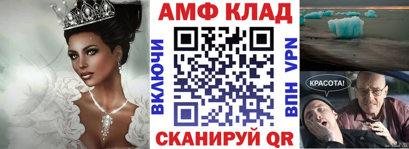 Amphetamine 97%  сколько стоит  Егорьевск 