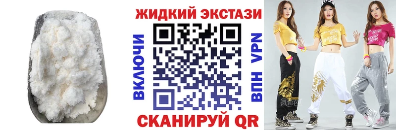 Бутират вода  Егорьевск 