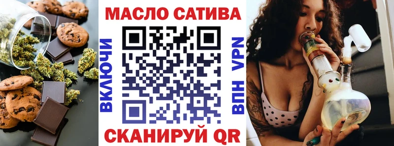 Печенье с ТГК марихуана  купить закладку  Егорьевск 