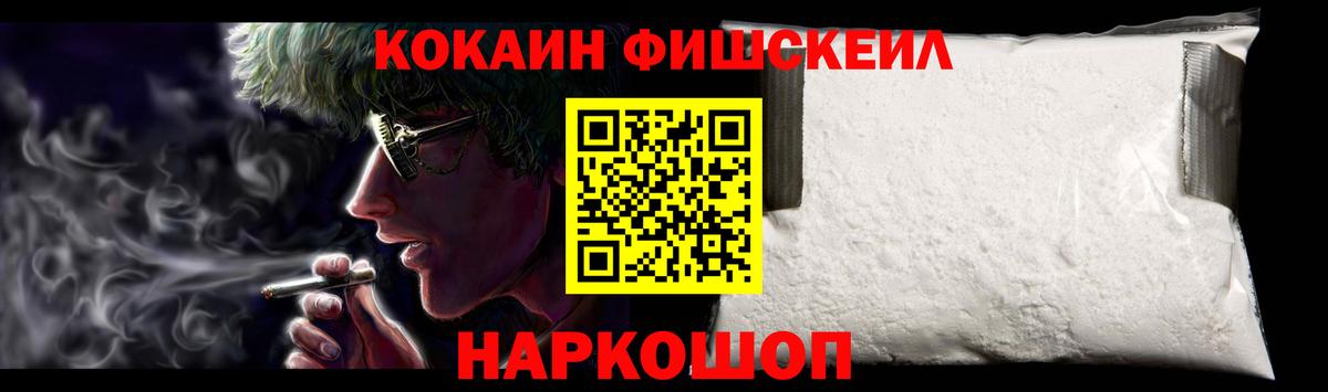 Кокаин Columbia  Вход с VPN  КОКАИН Columbia  Егорьевск 