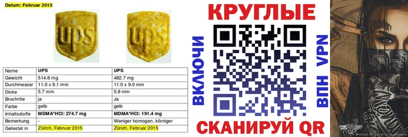 Экстази таблы  Егорьевск 