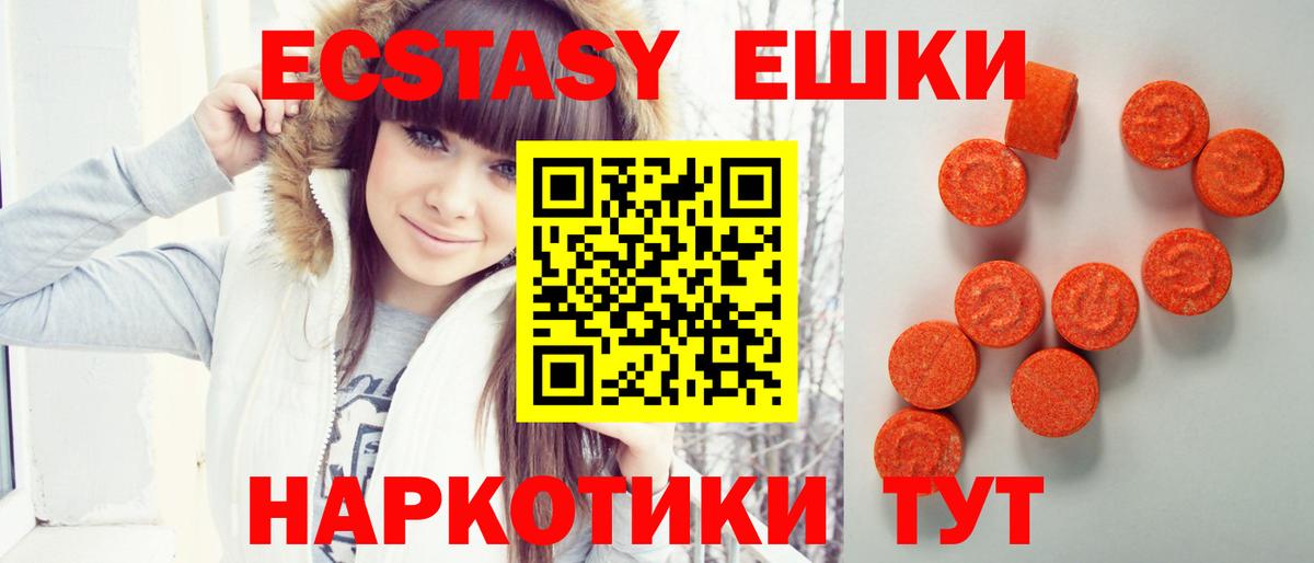 ЭКСТАЗИ Punisher  гидра как зайти  ЭКСТАЗИ  Егорьевск  Вход с VPN 