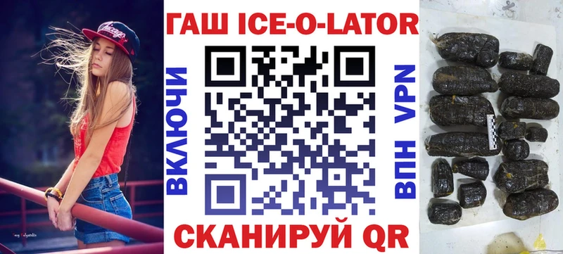MEGA ссылки  Егорьевск  ГАШИШ Cannabis 