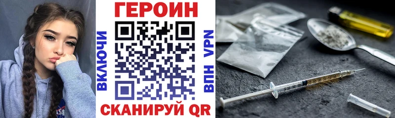 ГЕРОИН Афган  Егорьевск 