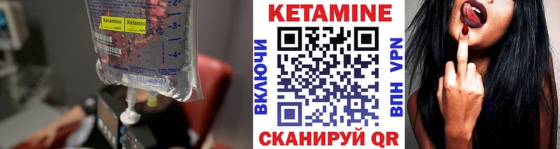 Кетамин VHQ  наркотики  Егорьевск 