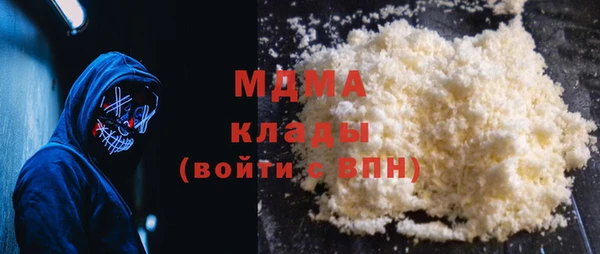 синтетический гашиш Алексеевка