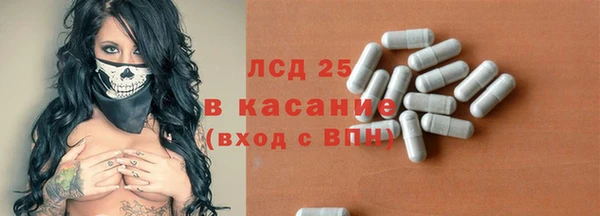 синтетический гашиш Алексеевка