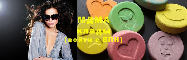 эйфоретик Абинск
