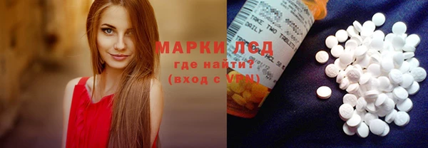 синтетический гашиш Алексеевка