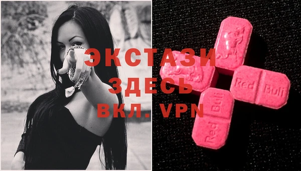 COCAINE Костерёво
