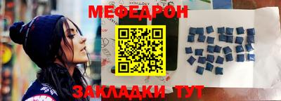 мескалин Кунгур