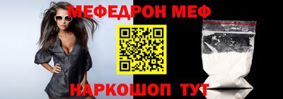 мескалин Кунгур