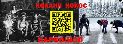 мескалин Кунгур