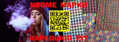 меф VHQ Кулебаки