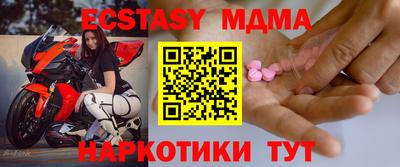 альфа пвп VHQ Кумертау