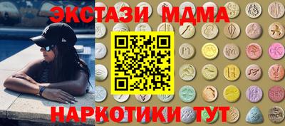 альфа пвп VHQ Кумертау