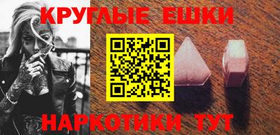 мескалин Кунгур
