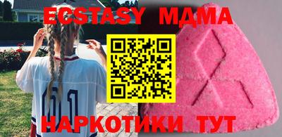 мескалин Кунгур