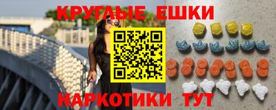 мескалин Кунгур