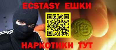 мескалин Кунгур