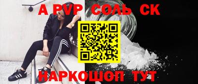 меф VHQ Кулебаки