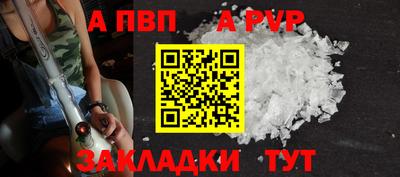 альфа пвп VHQ Кумертау