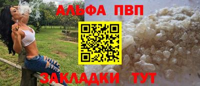 меф VHQ Кулебаки