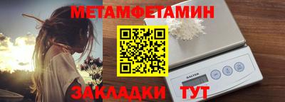 меф VHQ Кулебаки