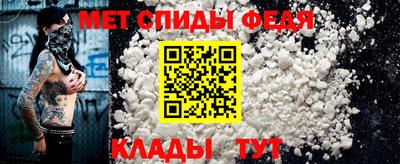 меф VHQ Кулебаки