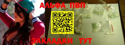 мескалин Кунгур