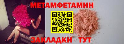 альфа пвп VHQ Кумертау