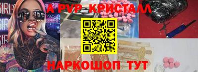 мескалин Кунгур