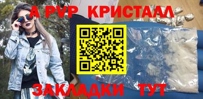 альфа пвп VHQ Кумертау