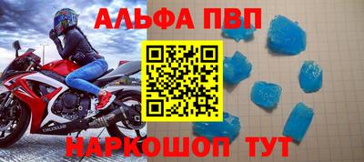 меф VHQ Кулебаки