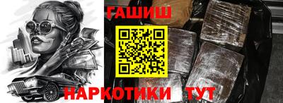 альфа пвп VHQ Кумертау