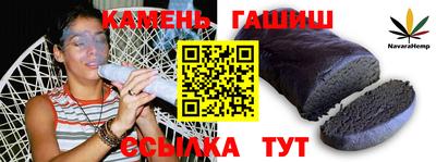 меф VHQ Кулебаки