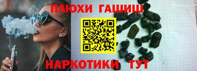 мескалин Кунгур
