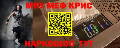 мескалин Кунгур