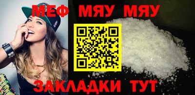 альфа пвп VHQ Кумертау