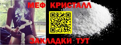 меф VHQ Кулебаки