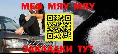 мескалин Кунгур