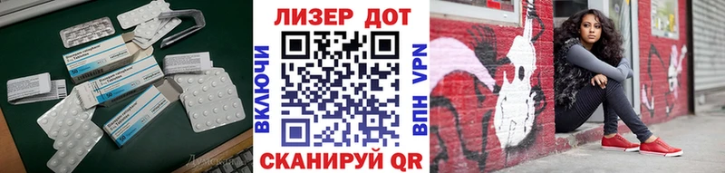 LSD-25 экстази ecstasy  закладка  Егорьевск 