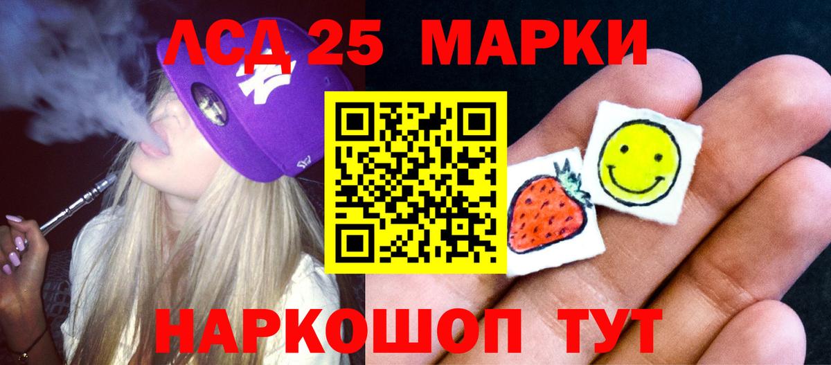 Егорьевск  LSD-25 экстази  hydra рабочий сайт  Лсд 25 экстази кислота  LSD-25 экстази кислота  Вход с VPN 
