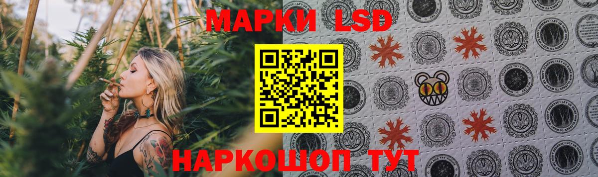 Лсд 25 экстази ecstasy Егорьевск