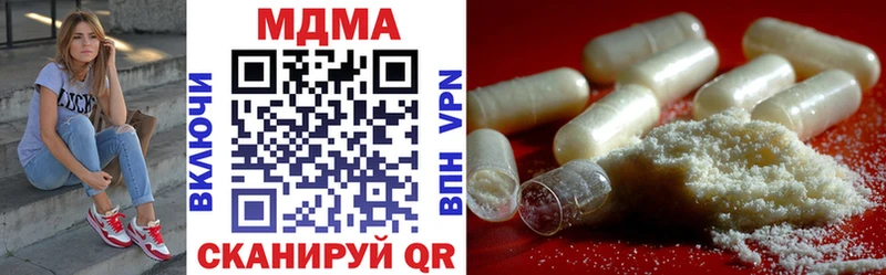 MDMA crystal Егорьевск