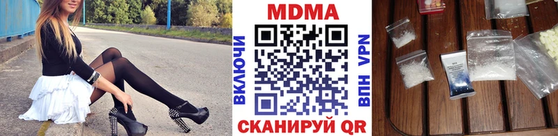 MDMA кристаллы  кракен ТОР  Егорьевск 