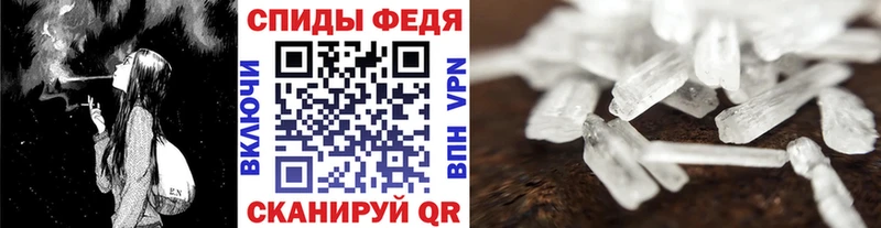 МЕТАМФЕТАМИН винт  Егорьевск 