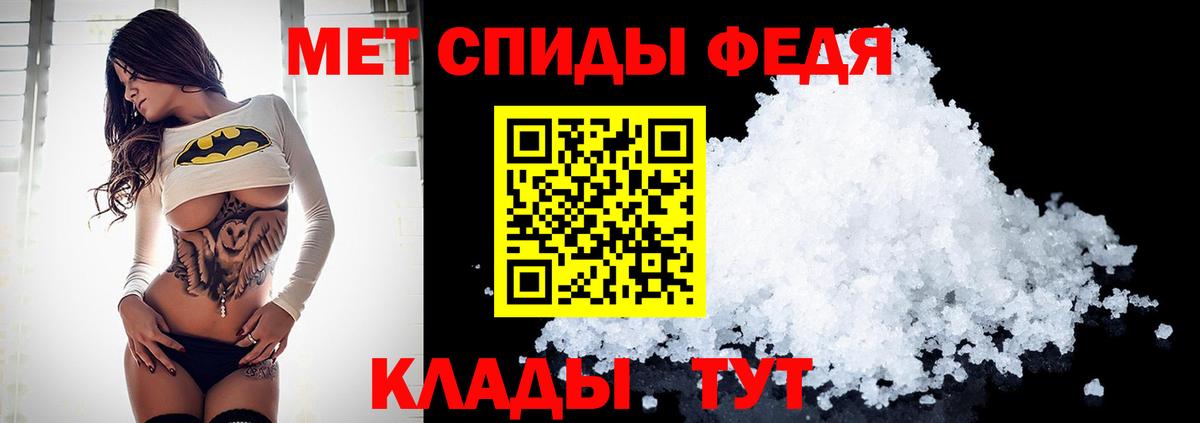 Егорьевск  МЕТАМФЕТАМИН пудра  Вход с VPN  МЕТАМФЕТАМИН пудра 