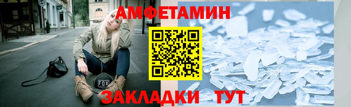 Метамфетамин витя Егорьевск