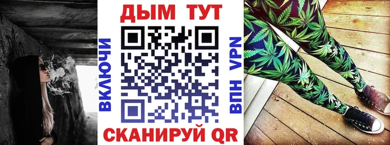 Каннабис марихуана  нарко площадка какой сайт  Егорьевск  цена  